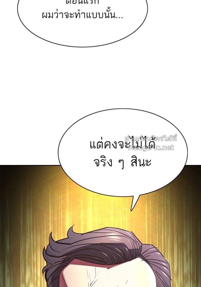 Doujin-Lc- อ่าน โดจิน มังฮวา เกาหลี ญี่ปุ่น จีน แปลไทย Reborn Rich ตอนที่ 1 2 3 4 5 6 7 8 9 10 11 12 13 14 ฟรี ไม่มีโฆษณา อ่าน โดจิน Manhwa เกาหลี ญี่ปุ่น จีน เรามีครบ คัดมาให้เน้นๆ โดจิน 18+ รับประกันความฟินโดย Doujin Lc
