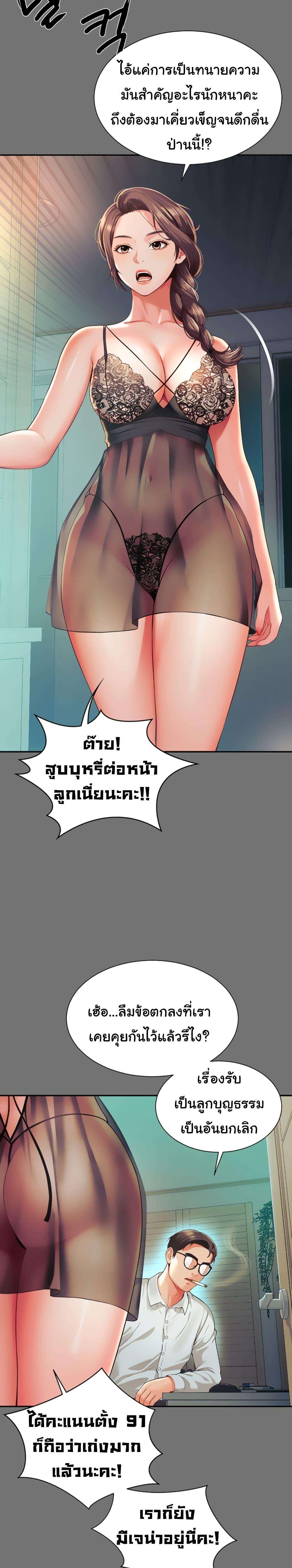 Doujin-Lc- อ่าน โดจิน มังฮวา เกาหลี ญี่ปุ่น จีน แปลไทย The Mother and Daughter Live In ตอนที่ 1 2 3 4 5 6 7 8 9 10 11 12 13 14 ฟรี ไม่มีโฆษณา อ่าน โดจิน Manhwa เกาหลี ญี่ปุ่น จีน เรามีครบ คัดมาให้เน้นๆ โดจิน 18+ รับประกันความฟินโดย  Doujin Lc