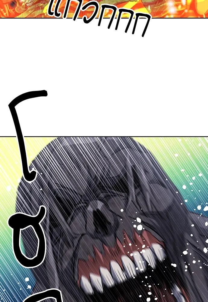 ดรูอิดแห่งสถานีโซล ตอนที่ 85 รูปที่ 10