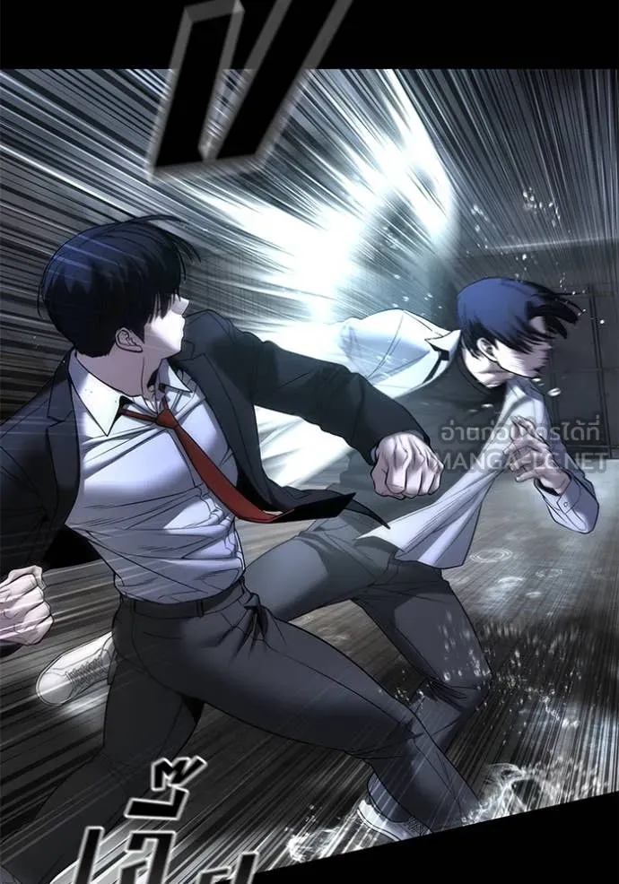 เลวฟาดเลว ตอนที่ 169 รูปที่ 6