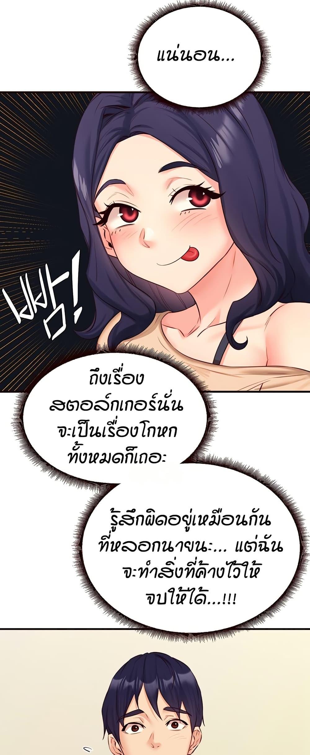 Doujin-Lc- อ่าน โดจิน มังฮวา เกาหลี ญี่ปุ่น จีน แปลไทย An Introduction to MILFs ตอนที่ 1 2 3 4 5 6 7 8 9 10 11 12 13 14 ฟรี ไม่มีโฆษณา อ่าน โดจิน Manhwa เกาหลี ญี่ปุ่น จีน เรามีครบ คัดมาให้เน้นๆ โดจิน 18+ รับประกันความฟินโดย  Doujin Lc