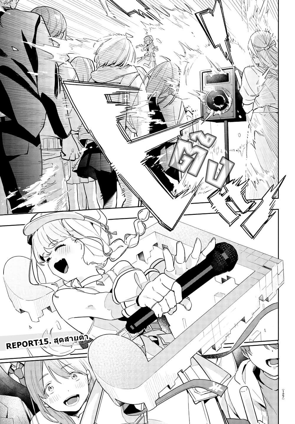 Manga-lc-com อ่านมังงะ อ่านการ์ตูน ออนไลน์ ฟรี Gakuen Idolm@aster Gold Rush ตอนที่ 1 2 3 4 5 6 7 8 9 10 11 12 13 14 ฟรี ไม่มีโฆษณา Manga-lc - อ่าน มังงะ อ่าน การ์ตูน ออนไลน์ อ่านมังงะ ฟรี