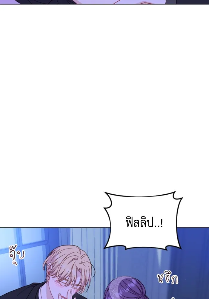 ไม่รักให้ตาย ตอนที่ 28 รูปที่ 61
