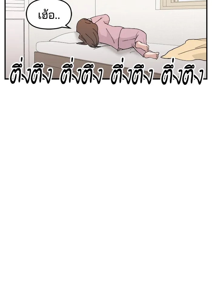 ห้องเรียนสาวแสบ ตอนที่ 30 รูปที่ 52