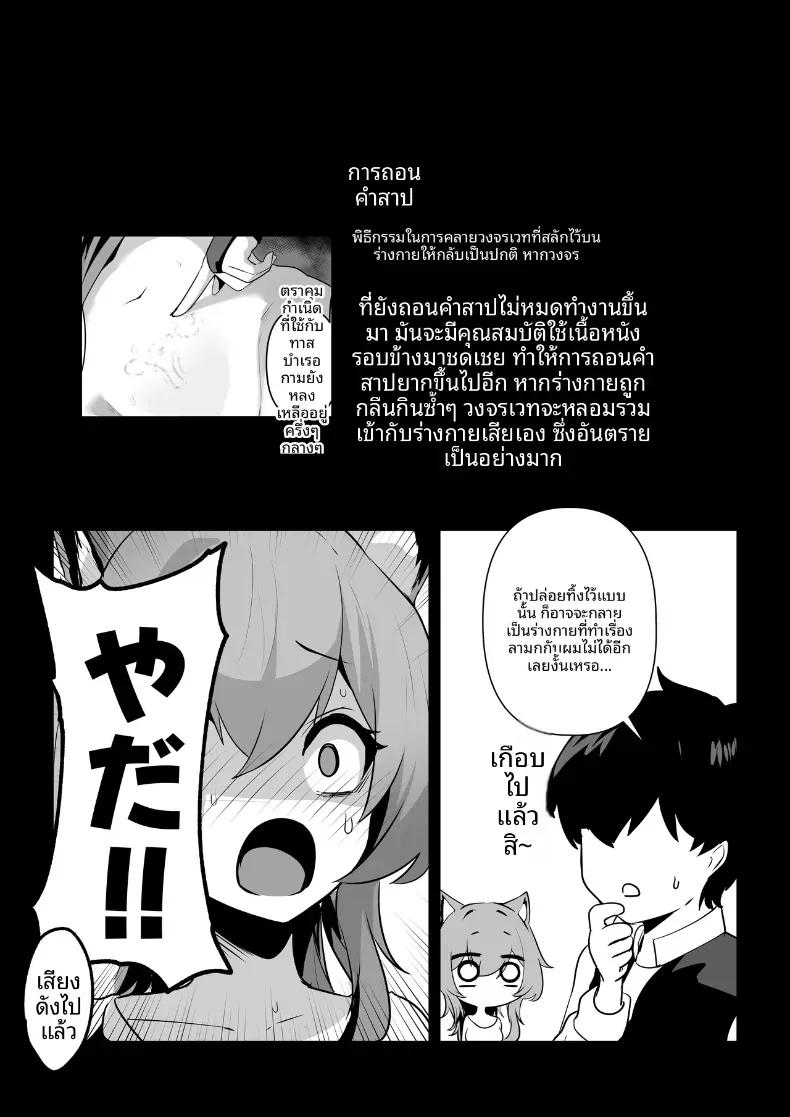 Doujin-Lc- อ่าน โดจิน มังฮวา เกาหลี ญี่ปุ่น จีน แปลไทย เผยความในใจให้ผมรู้ได้ไหม ตอนที่ 1 2 3 4 5 6 7 8 9 10 11 12 13 14 ฟรี ไม่มีโฆษณา อ่าน โดจิน Manhwa เกาหลี ญี่ปุ่น จีน เรามีครบ คัดมาให้เน้นๆ โดจิน 18+ รับประกันความฟินโดย  Doujin Lc