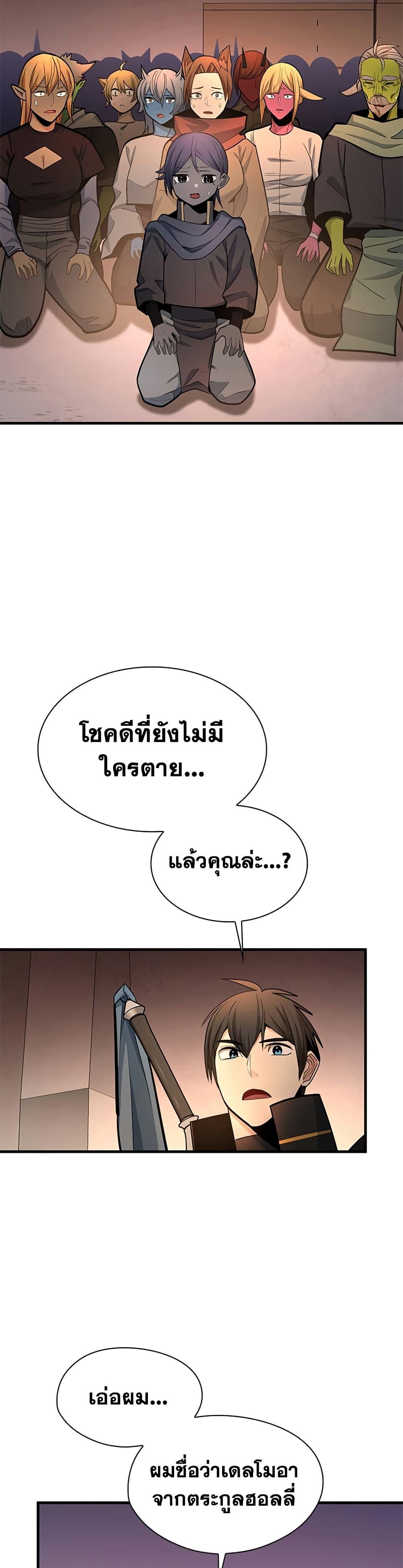 Manga-lc-com อ่านมังงะ อ่านการ์ตูน ออนไลน์ ฟรี The Tutorial is Too Hard ตอนที่ 1 2 3 4 5 6 7 8 9 10 11 12 13 14 ฟรี ไม่มีโฆษณา Manga-lc - อ่าน มังงะ อ่าน การ์ตูน ออนไลน์ อ่านมังงะ ฟรี