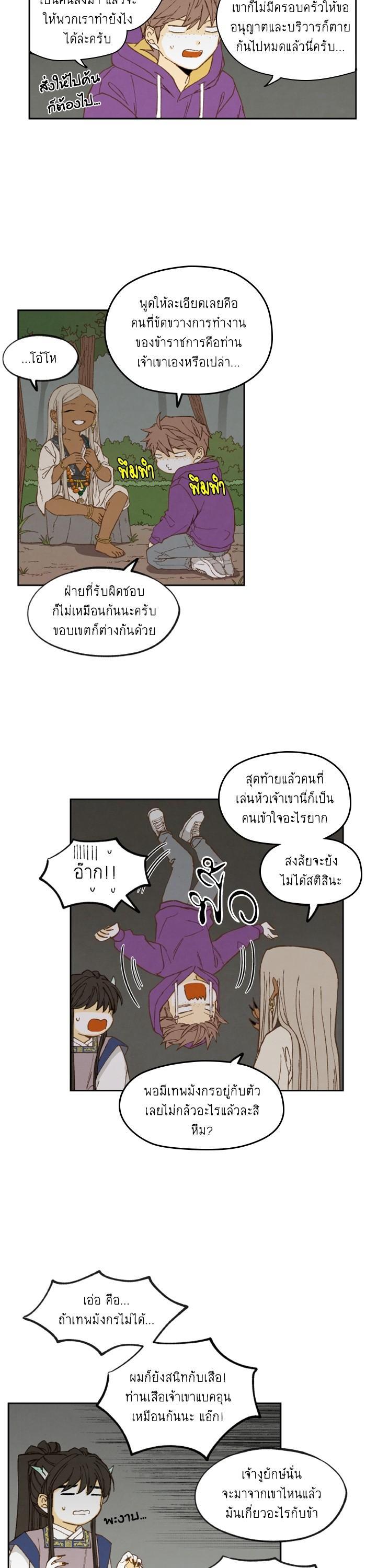 Manga-lc-com อ่านมังงะ อ่านการ์ตูน ออนไลน์ ฟรี How to Become a Dragon ตอนที่ 1 2 3 4 5 6 7 8 9 10 11 12 13 14 ฟรี ไม่มีโฆษณา Manga-lc - อ่าน มังงะ อ่าน การ์ตูน ออนไลน์ อ่านมังงะ ฟรี