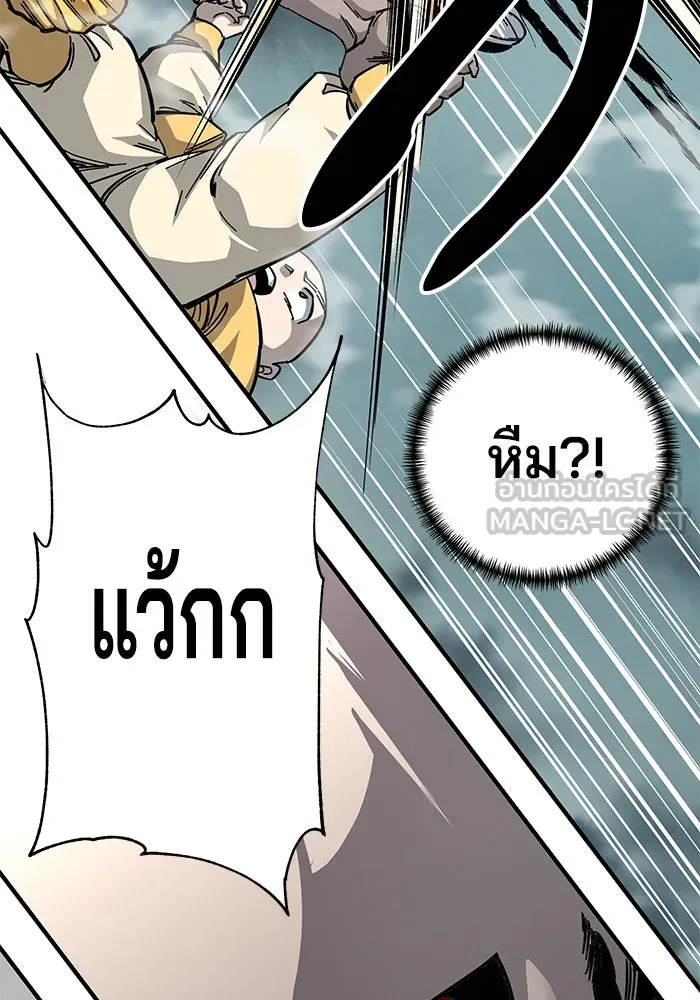 คุณปู่จอมยุทธกับหลานสาวสุดแกร่ง ตอนที่ 65 รูปที่ 90