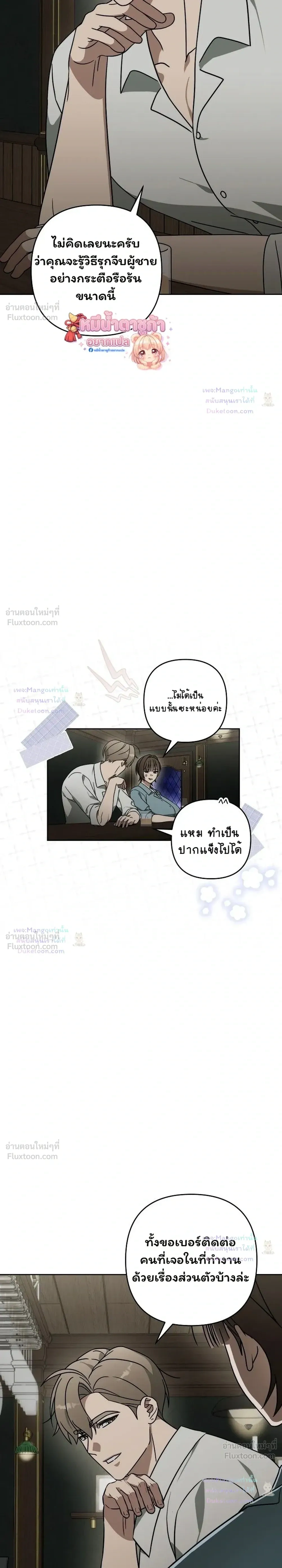 Doujin-Lc- อ่าน โดจิน มังฮวา เกาหลี ญี่ปุ่น จีน แปลไทย A Succubus Wants to Live Ordinarily! ซัคคิวบัสก็อยากใช้ชีวิตธรรมดา! ตอนที่ 1 2 3 4 5 6 7 8 9 10 11 12 13 14 ฟรี ไม่มีโฆษณา อ่าน โดจิน Manhwa เกาหลี ญี่ปุ่น จีน เรามีครบ คัดมาให้เน้นๆ โดจิน 18+ รับประกันความฟินโดย  Doujin Lc