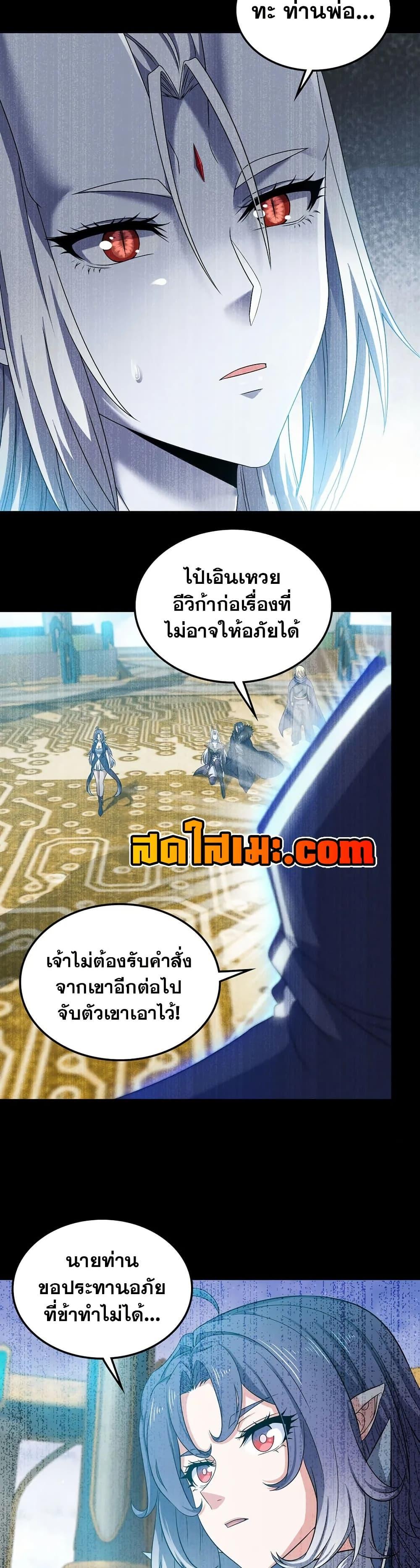 Manga-lc-com อ่านมังงะ อ่านการ์ตูน ออนไลน์ ฟรี My Wife is a Demon Queen ตอนที่ 1 2 3 4 5 6 7 8 9 10 11 12 13 14 ฟรี ไม่มีโฆษณา Manga-lc - อ่าน มังงะ อ่าน การ์ตูน ออนไลน์ อ่านมังงะ ฟรี