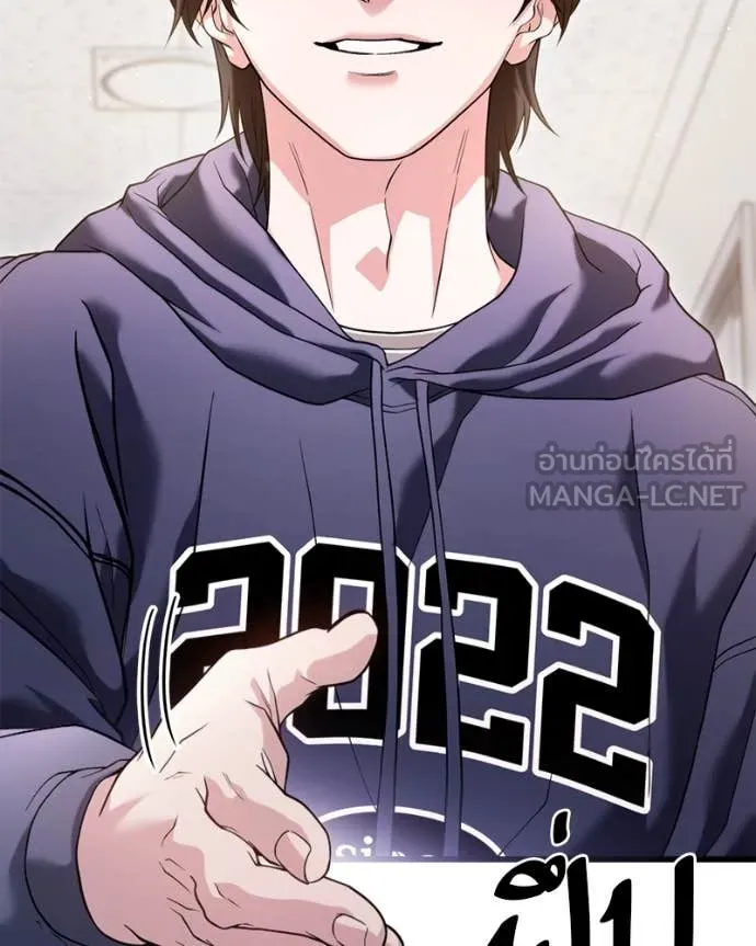 โทษที พื้นที่นี้ ตอนที่ 32 รูปที่ 80