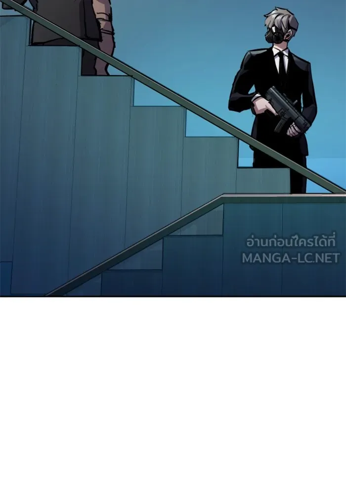 พี่ชายสายบอดี้การ์ด ตอนที่ 172 รูปที่ 12