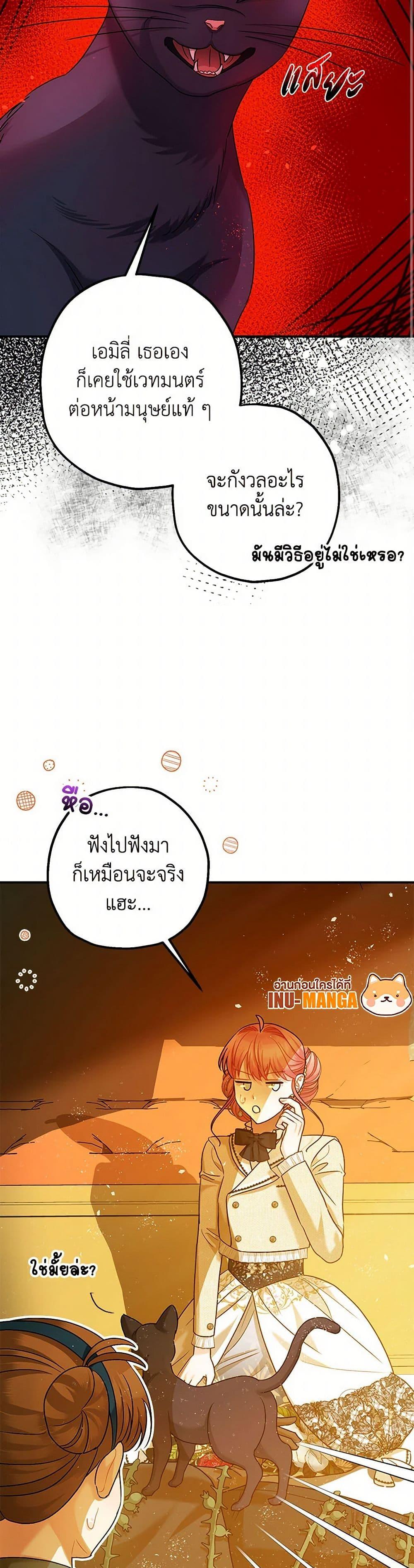 Manga-lc-com อ่านมังงะ อ่านการ์ตูน ออนไลน์ ฟรี The Tyrant’s Tranquilizer ตอนที่ 1 2 3 4 5 6 7 8 9 10 11 12 13 14 ฟรี ไม่มีโฆษณา Manga-lc - อ่าน มังงะ อ่าน การ์ตูน ออนไลน์ อ่านมังงะ ฟรี