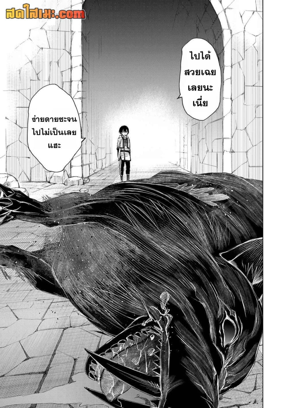 Manga-lc-com อ่านมังงะ อ่านการ์ตูน ออนไลน์ ฟรี Listener ni Damasarete Dungeon no Sai Kasou kara Dasshutsu R ตอนที่ 1 2 3 4 5 6 7 8 9 10 11 12 13 14 ฟรี ไม่มีโฆษณา Manga-lc - อ่าน มังงะ อ่าน การ์ตูน ออนไลน์ อ่านมังงะ ฟรี
