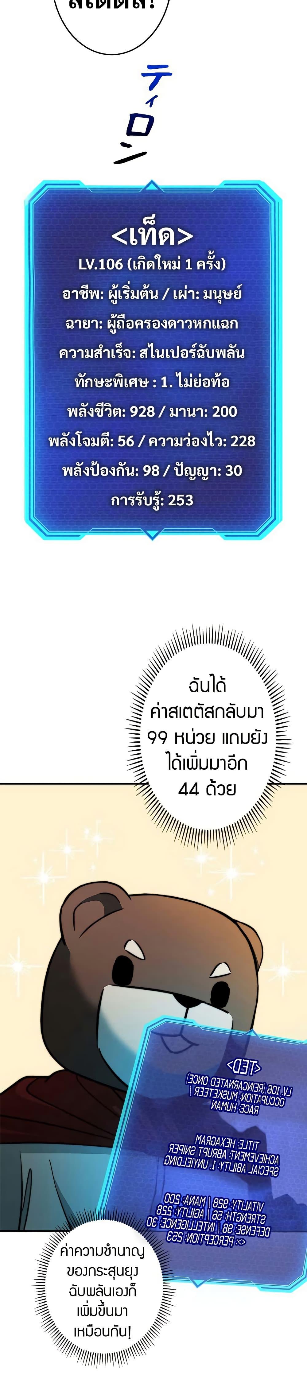 Manga-lc-com อ่านมังงะ อ่านการ์ตูน ออนไลน์ ฟรี Putting My Life on the Line, I Go All-in on Luck Enhancement ตอนที่ 1 2 3 4 5 6 7 8 9 10 11 12 13 14 ฟรี ไม่มีโฆษณา Manga-lc - อ่าน มังงะ อ่าน การ์ตูน ออนไลน์ อ่านมังงะ ฟรี