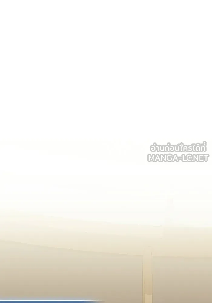 พลิกชะตาคว้าไอเทมระดับเทพ ตอนที่ 56 วิธีฝึกให้มังกรเชื่อง (2) รูปที่ 36