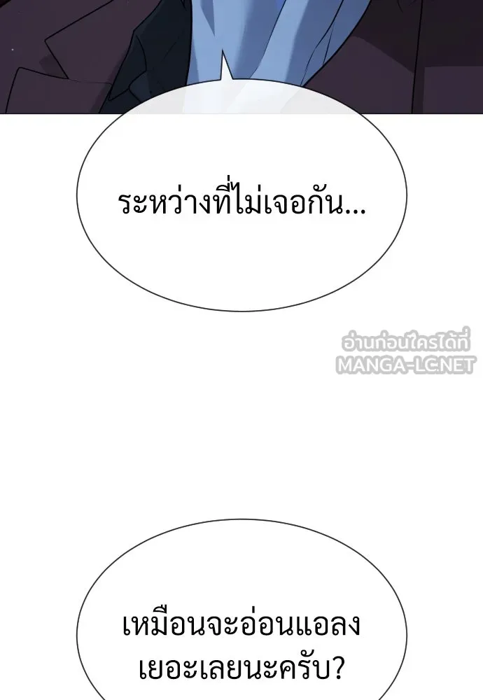 นักฆ่าย้อนวัย ตอนที่ 76 รูปที่ 51
