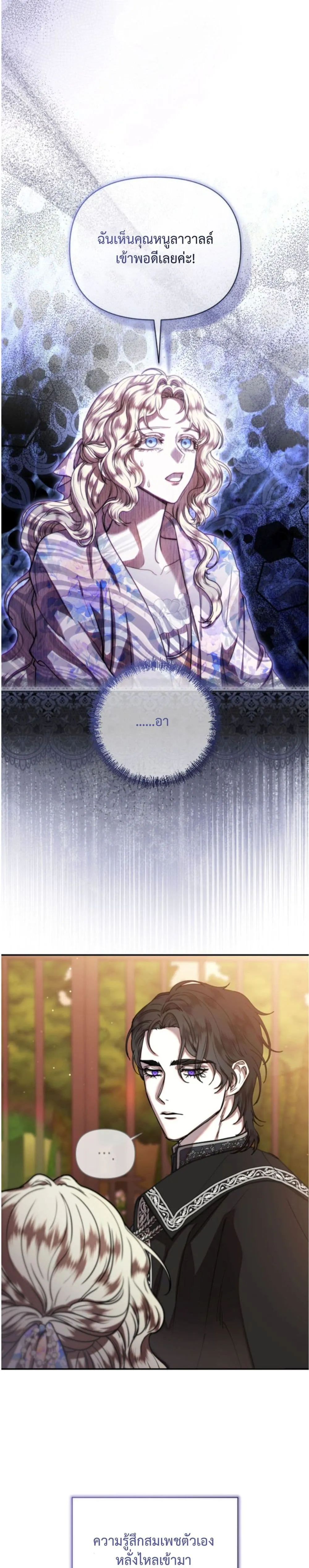 Manga-lc-com อ่านมังงะ อ่านการ์ตูน ออนไลน์ ฟรี You Are at the End of the Downfall ตอนที่ 1 2 3 4 5 6 7 8 9 10 11 12 13 14 ฟรี ไม่มีโฆษณา Manga-lc - อ่าน มังงะ อ่าน การ์ตูน ออนไลน์ อ่านมังงะ ฟรี