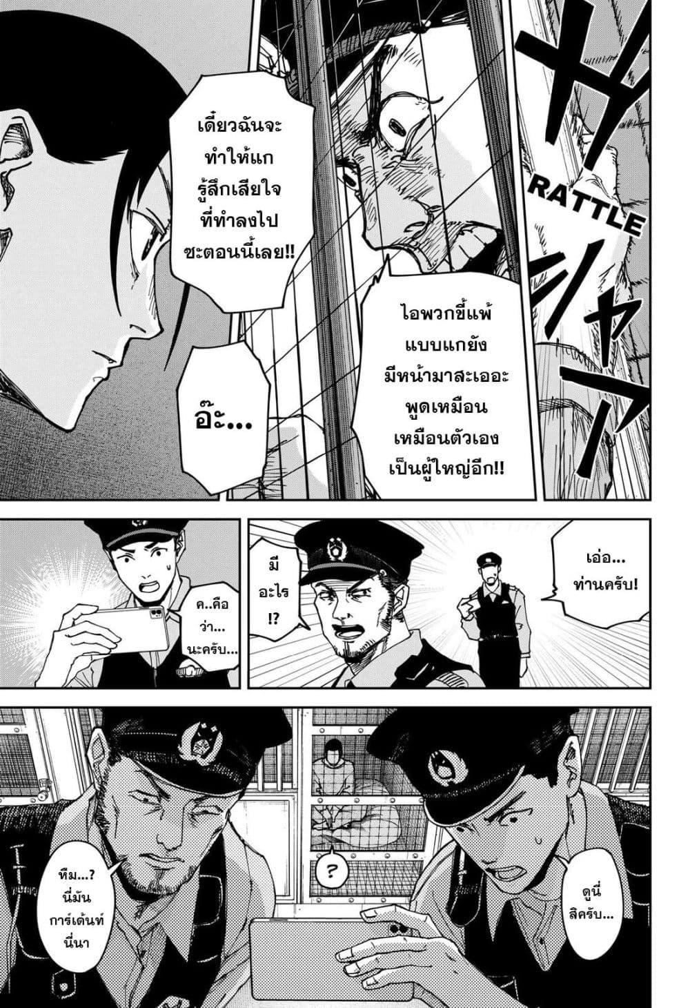 Manga-lc-com อ่านมังงะ อ่านการ์ตูน ออนไลน์ ฟรี War of the Adults ตอนที่ 1 2 3 4 5 6 7 8 9 10 11 12 13 14 ฟรี ไม่มีโฆษณา Manga-lc - อ่าน มังงะ อ่าน การ์ตูน ออนไลน์ อ่านมังงะ ฟรี