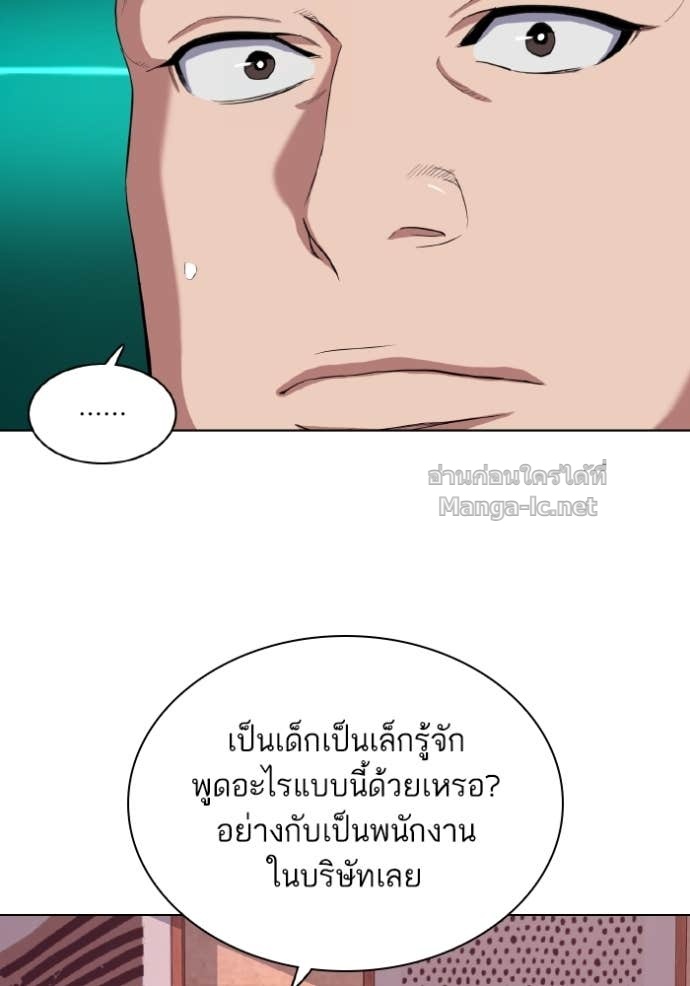 Doujin-Lc- อ่าน โดจิน มังฮวา เกาหลี ญี่ปุ่น จีน แปลไทย Reborn Rich ตอนที่ 1 2 3 4 5 6 7 8 9 10 11 12 13 14 ฟรี ไม่มีโฆษณา อ่าน โดจิน Manhwa เกาหลี ญี่ปุ่น จีน เรามีครบ คัดมาให้เน้นๆ โดจิน 18+ รับประกันความฟินโดย Doujin Lc