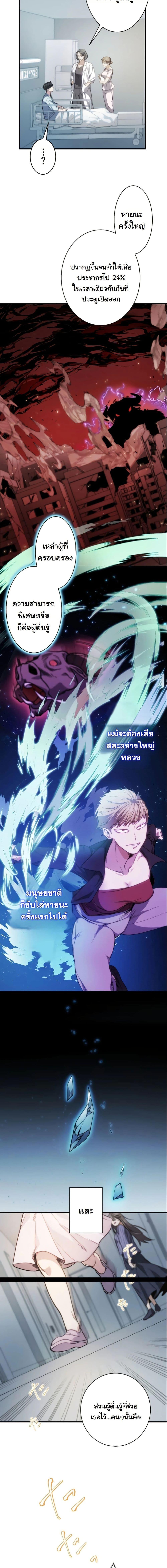 Manga-lc-com อ่านมังงะ อ่านการ์ตูน ออนไลน์ ฟรี Revenge of the Unrivaled Streamer ตอนที่ 1 2 3 4 5 6 7 8 9 10 11 12 13 14 ฟรี ไม่มีโฆษณา Manga-lc - อ่าน มังงะ อ่าน การ์ตูน ออนไลน์ อ่านมังงะ ฟรี
