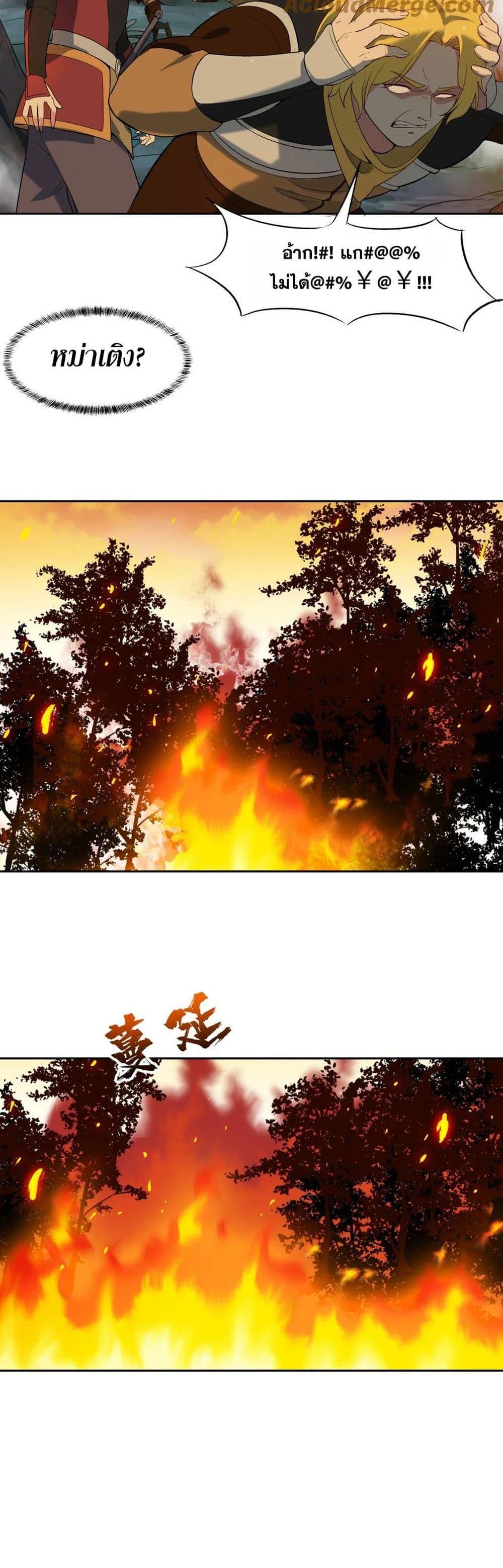 Manga-lc-com อ่านมังงะ อ่านการ์ตูน ออนไลน์ ฟรี The Beta Server For A Thousand Years ตอนที่ 1 2 3 4 5 6 7 8 9 10 11 12 13 14 ฟรี ไม่มีโฆษณา Manga-lc - อ่าน มังงะ อ่าน การ์ตูน ออนไลน์ อ่านมังงะ ฟรี