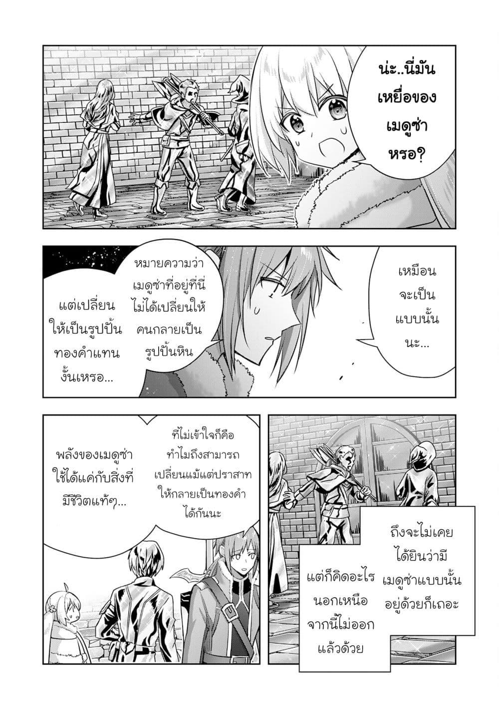 Manga-lc-com อ่านมังงะ อ่านการ์ตูน ออนไลน์ ฟรี Uketsukejo ni Kokuhaku Shitakute Girudo ni Kayoitsumetara Eiyu ni Natteta ตอนที่ 1 2 3 4 5 6 7 8 9 10 11 12 13 14 ฟรี ไม่มีโฆษณา Manga-lc - อ่าน มังงะ อ่าน การ์ตูน ออนไลน์ อ่านมังงะ ฟรี