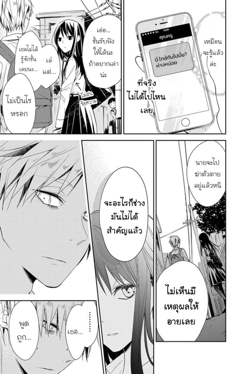Manga-lc-com อ่านมังงะ อ่านการ์ตูน ออนไลน์ ฟรี Tsuiraku JK to Haijin Kyoushi ตอนที่ 1 2 3 4 5 6 7 8 9 10 11 12 13 14 ฟรี ไม่มีโฆษณา Manga-lc - อ่าน มังงะ อ่าน การ์ตูน ออนไลน์ อ่านมังงะ ฟรี