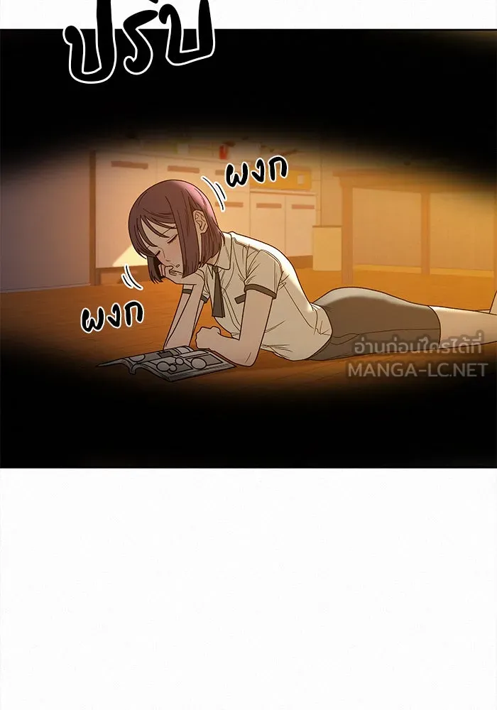 ปฏิบัติการรักวุ่นหัวใจ ตอนที่ 54 รูปที่ 81