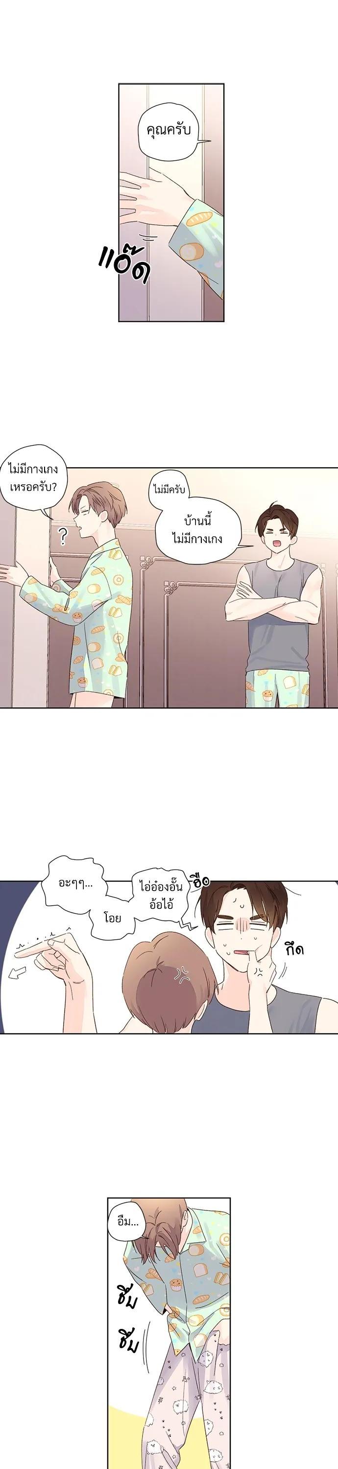 Manga-lc-com อ่านมังงะ อ่านการ์ตูน ออนไลน์ ฟรี 4 Week Lovers ตอนที่ 1 2 3 4 5 6 7 8 9 10 11 12 13 14 ฟรี ไม่มีโฆษณา Manga-lc - อ่าน มังงะ อ่าน การ์ตูน ออนไลน์ อ่านมังงะ ฟรี