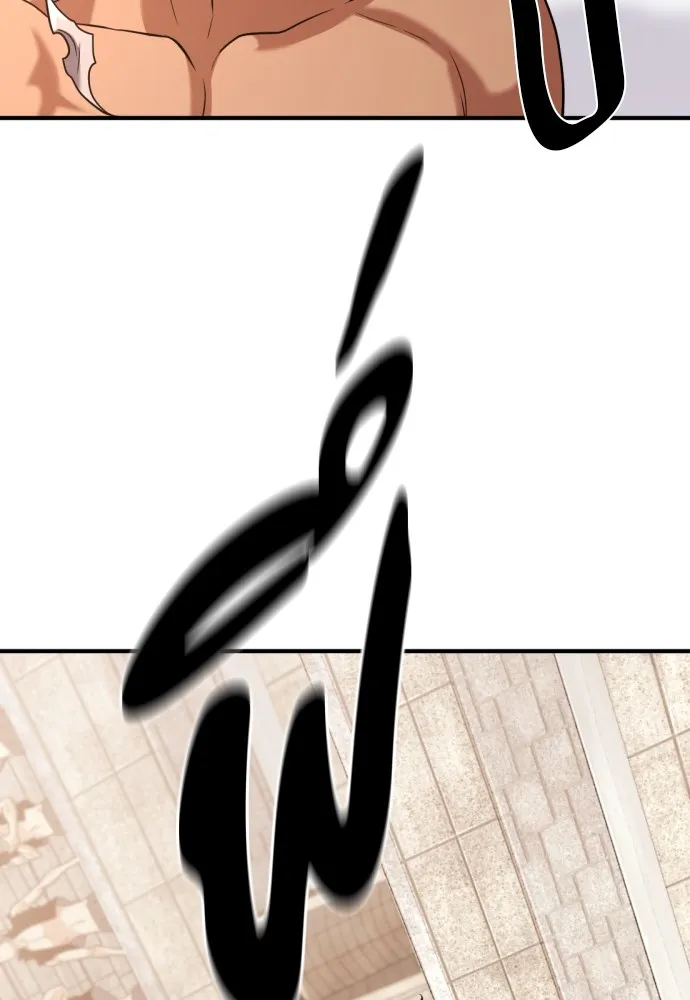 ยอดสถาปนิกผู้พิทักษ์อาณาจักร ตอนที่ 148 รูปที่ 143