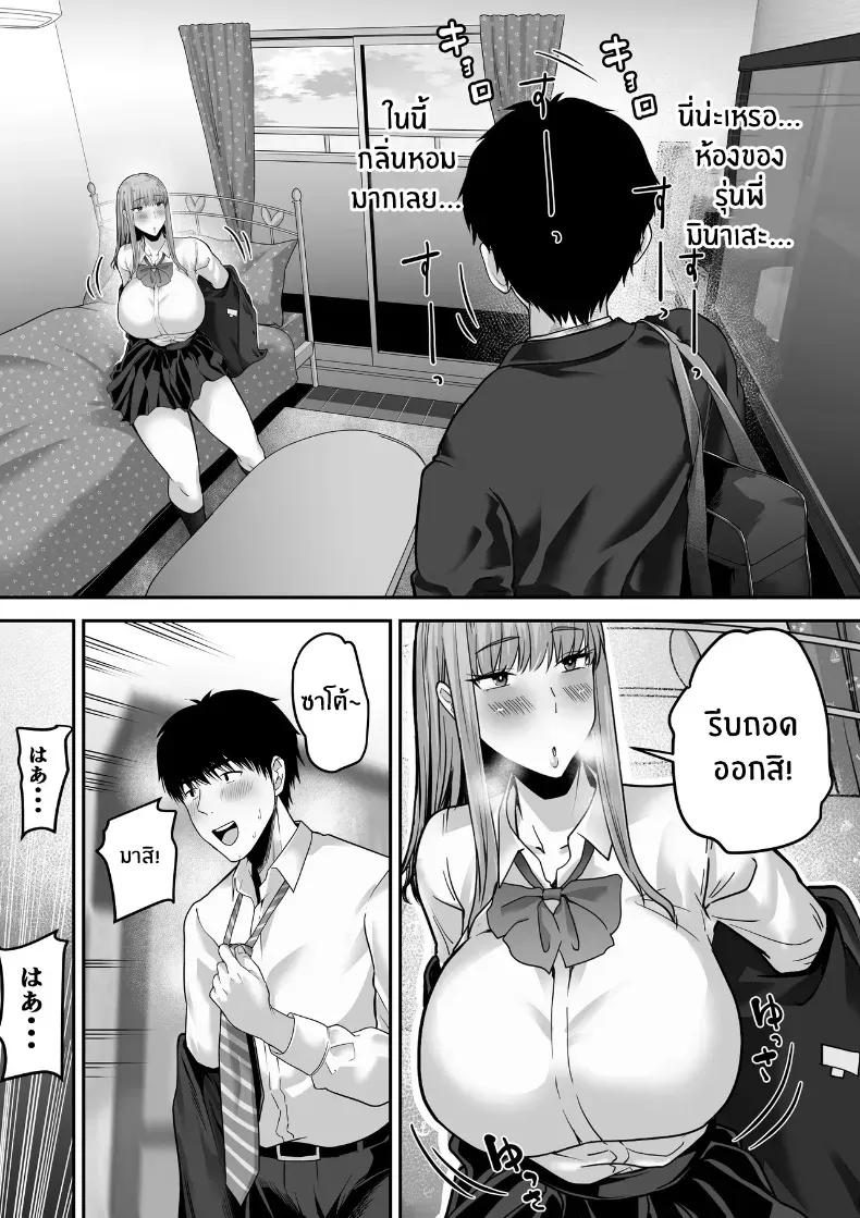 Doujin-Lc- อ่าน โดจิน มังฮวา เกาหลี ญี่ปุ่น จีน แปลไทย 1 ตอนที่ 1 2 3 4 5 6 7 8 9 10 11 12 13 14 ฟรี ไม่มีโฆษณา อ่าน โดจิน Manhwa เกาหลี ญี่ปุ่น จีน เรามีครบ คัดมาให้เน้นๆ โดจิน 18+ รับประกันความฟินโดย  Doujin Lc