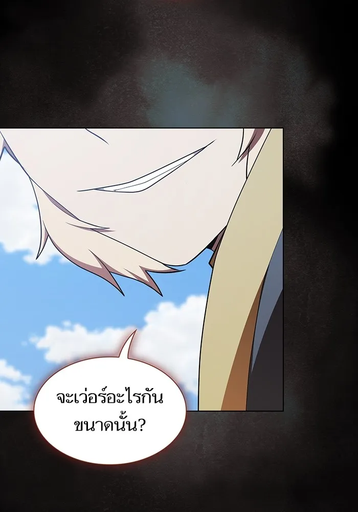 ผู้เล่นขั้นเทพแห่งหอคอยฝึกสอน ตอนที่ 140 รูปที่ 104