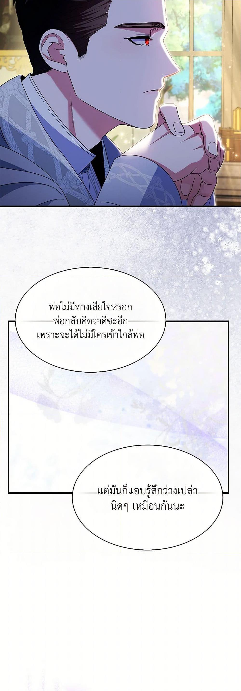 Manga-lc-com อ่านมังงะ อ่านการ์ตูน ออนไลน์ ฟรี I Tried To Be Her Loyal Sword ตอนที่ 1 2 3 4 5 6 7 8 9 10 11 12 13 14 ฟรี ไม่มีโฆษณา Manga-lc - อ่าน มังงะ อ่าน การ์ตูน ออนไลน์ อ่านมังงะ ฟรี