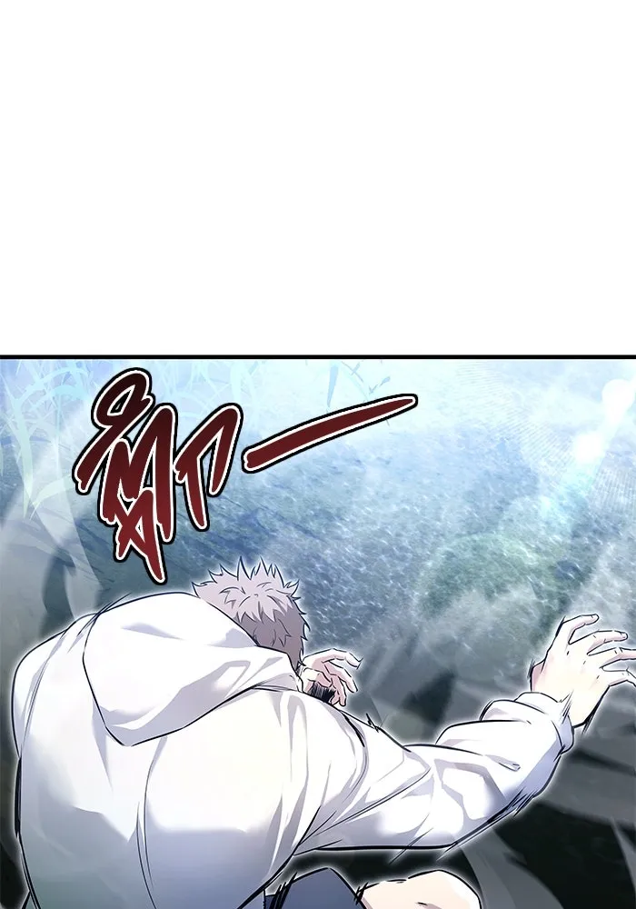 อูเร็ค มาซิโน่ ตอนที่ 1 ชั้นของการทดสอบ รูปที่ 205