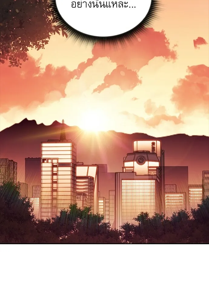 ครัวผู้กล้าท้าให้ชิม ตอนที่ 34 รูปที่ 107