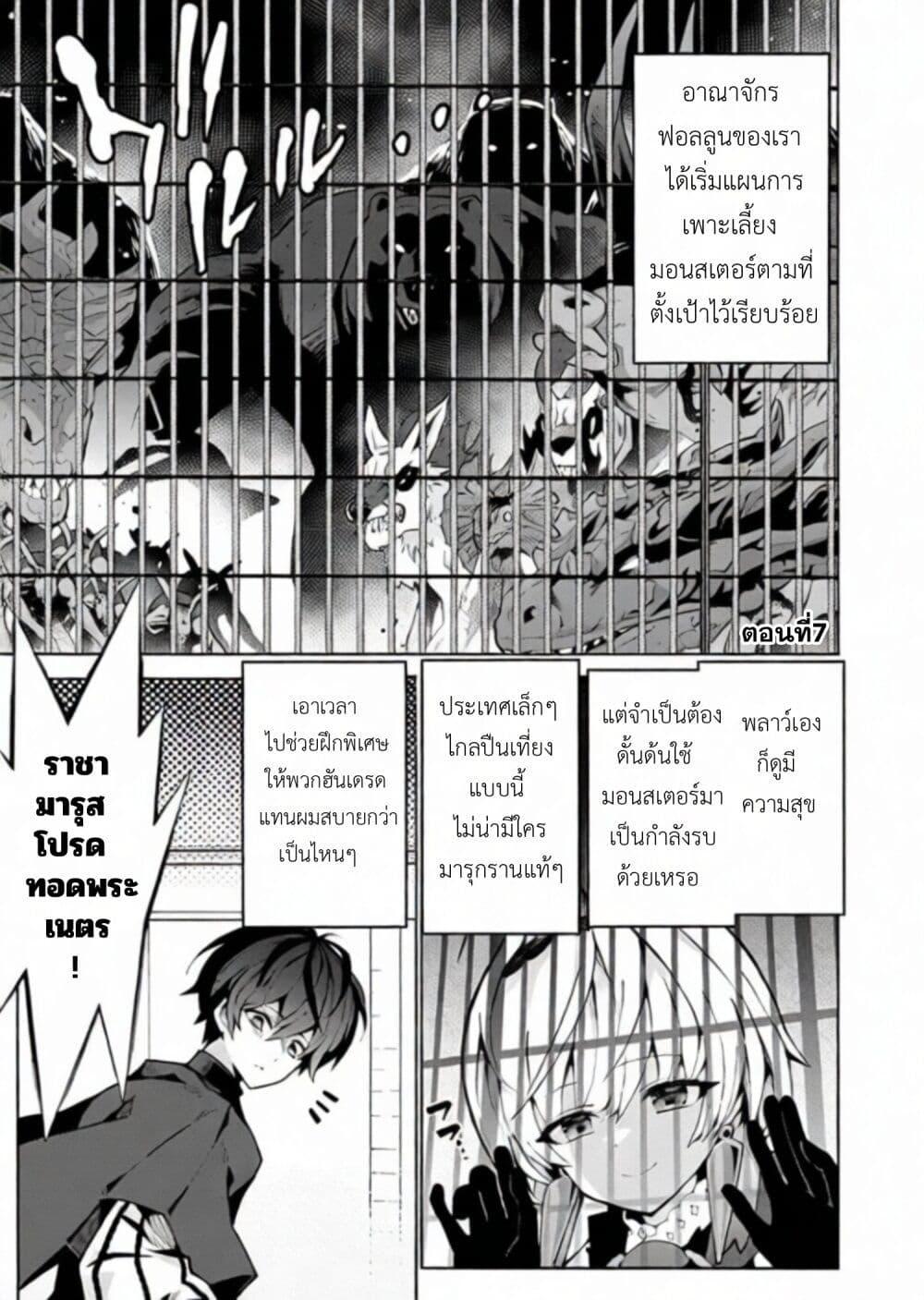 Manga-lc-com อ่านมังงะ อ่านการ์ตูน ออนไลน์ ฟรี Monster no Niku wo Kutte Itara Oui no Tsuita Ken ตอนที่ 1 2 3 4 5 6 7 8 9 10 11 12 13 14 ฟรี ไม่มีโฆษณา Manga-lc - อ่าน มังงะ อ่าน การ์ตูน ออนไลน์ อ่านมังงะ ฟรี