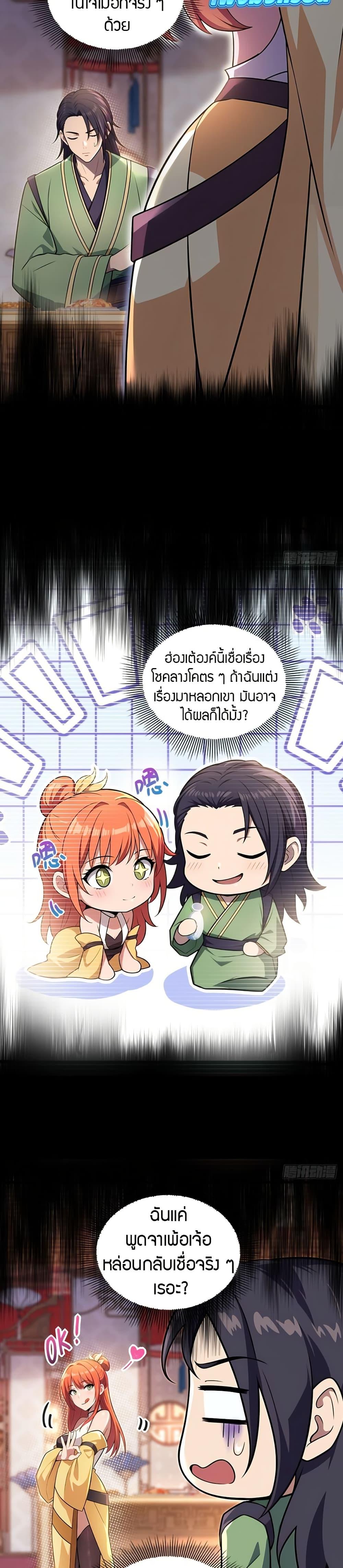Manga-lc-com อ่านมังงะ อ่านการ์ตูน ออนไลน์ ฟรี The Villain Wants to Live One More Day ตอนที่ 1 2 3 4 5 6 7 8 9 10 11 12 13 14 ฟรี ไม่มีโฆษณา Manga-lc - อ่าน มังงะ อ่าน การ์ตูน ออนไลน์ อ่านมังงะ ฟรี