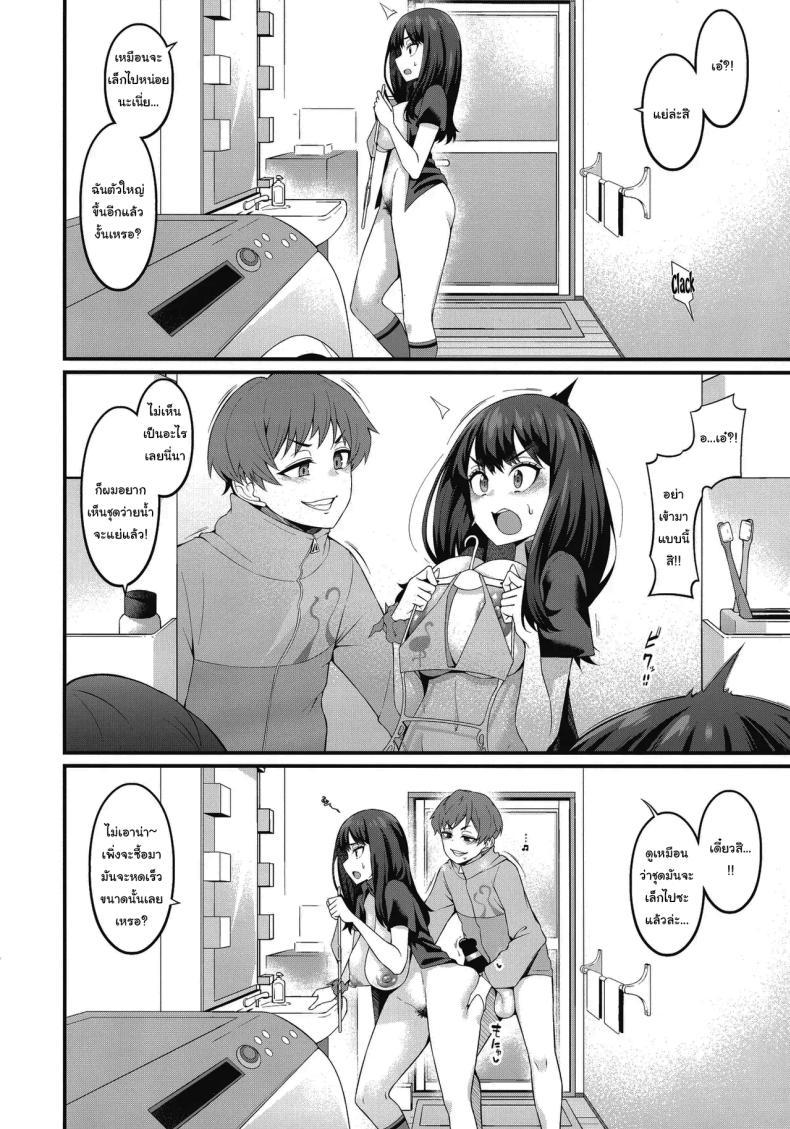 Doujin-Lc- อ่าน โดจิน มังฮวา เกาหลี ญี่ปุ่น จีน แปลไทย แค่ภาพจากไคจูเท่านั้นเอง (C105) [Digianko (Ankoman)] Instance Dominate Hon ver1.5 Instance Dominate Book Ver. 1.5 (GRIDMAN UNIVERSE) ตอนที่ 1 2 3 4 5 6 7 8 9 10 11 12 13 14 ฟรี ไม่มีโฆษณา อ่าน โดจิน Manhwa เกาหลี ญี่ปุ่น จีน เรามีครบ คัดมาให้เน้นๆ โดจิน 18+ รับประกันความฟินโดย  Doujin Lc