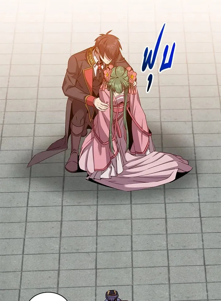 The Max Level Hero Has Returned การกล_บมาของว_รบ_ร_ษเวลต_น ตอนที่ ตอนที่ 195 รูปที่ 39