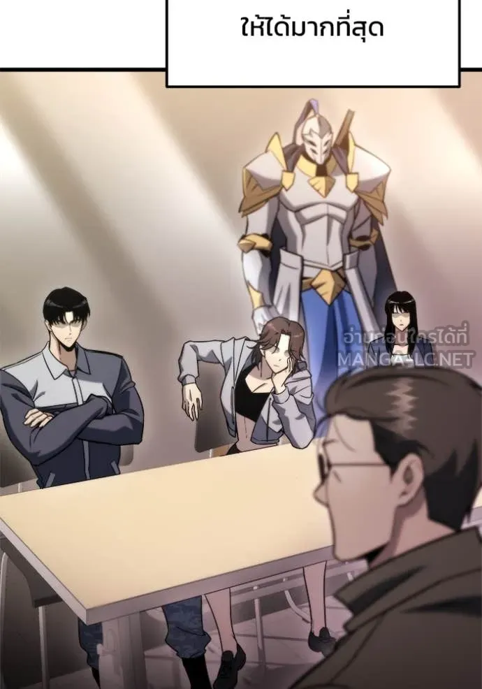 โกดังลับหลังโลกแตก ตอนที่ 48 รูปที่ 5