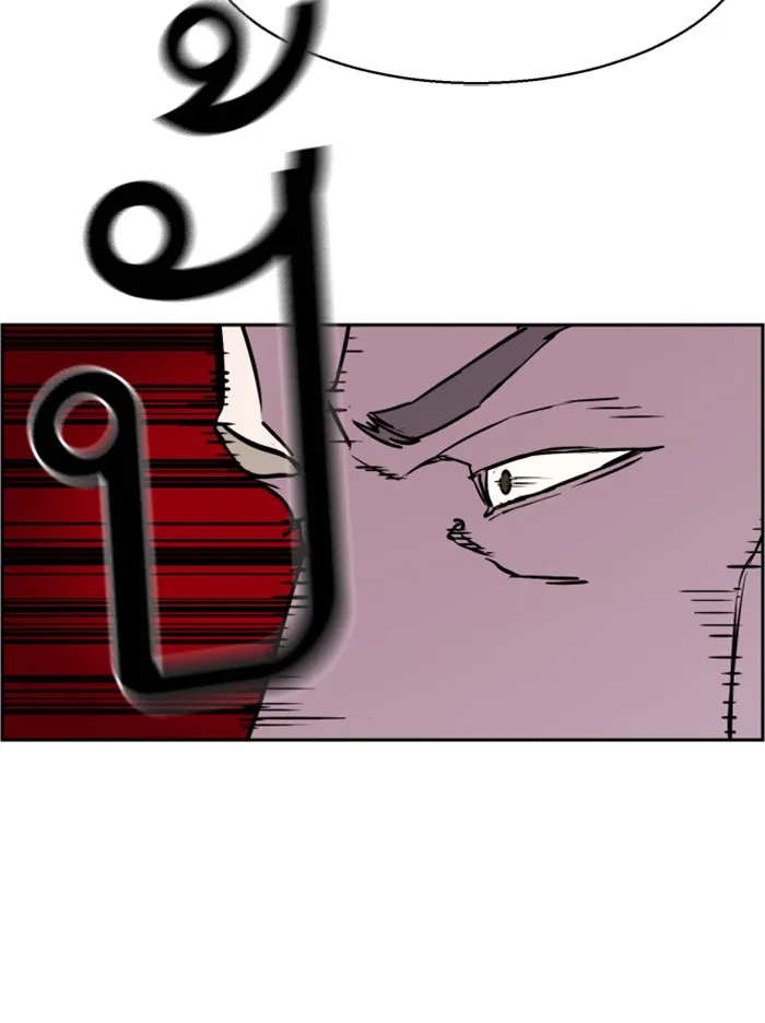 พี่ชายสายบอดี้การ์ด ตอนที่ 20 รูปที่ 101