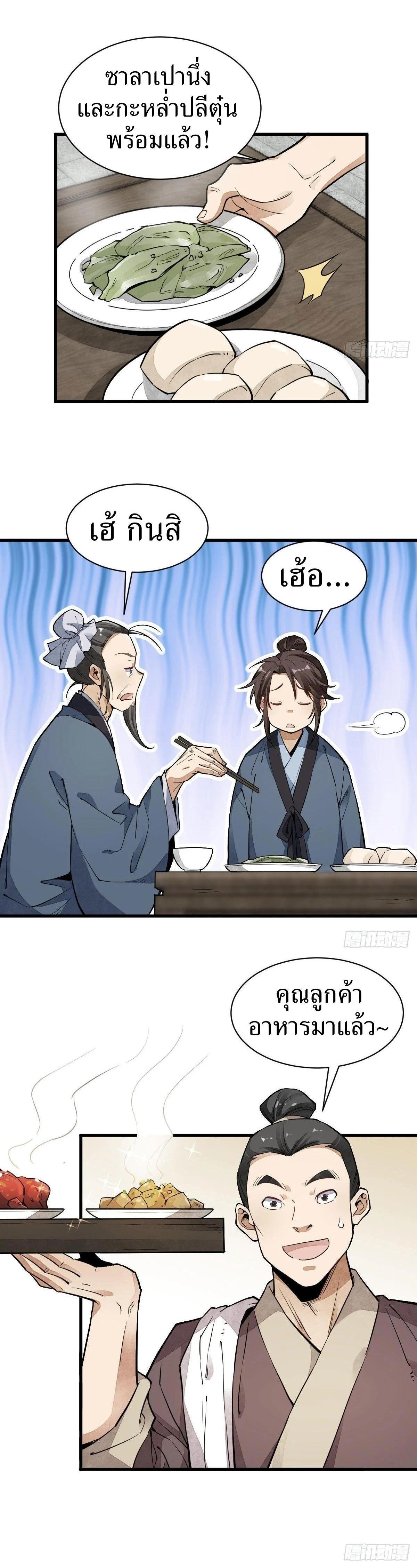 Manga-lc-com อ่านมังงะ อ่านการ์ตูน ออนไลน์ ฟรี Lan Ke Qi Yuan ตอนที่ 1 2 3 4 5 6 7 8 9 10 11 12 13 14 ฟรี ไม่มีโฆษณา Manga-lc - อ่าน มังงะ อ่าน การ์ตูน ออนไลน์ อ่านมังงะ ฟรี