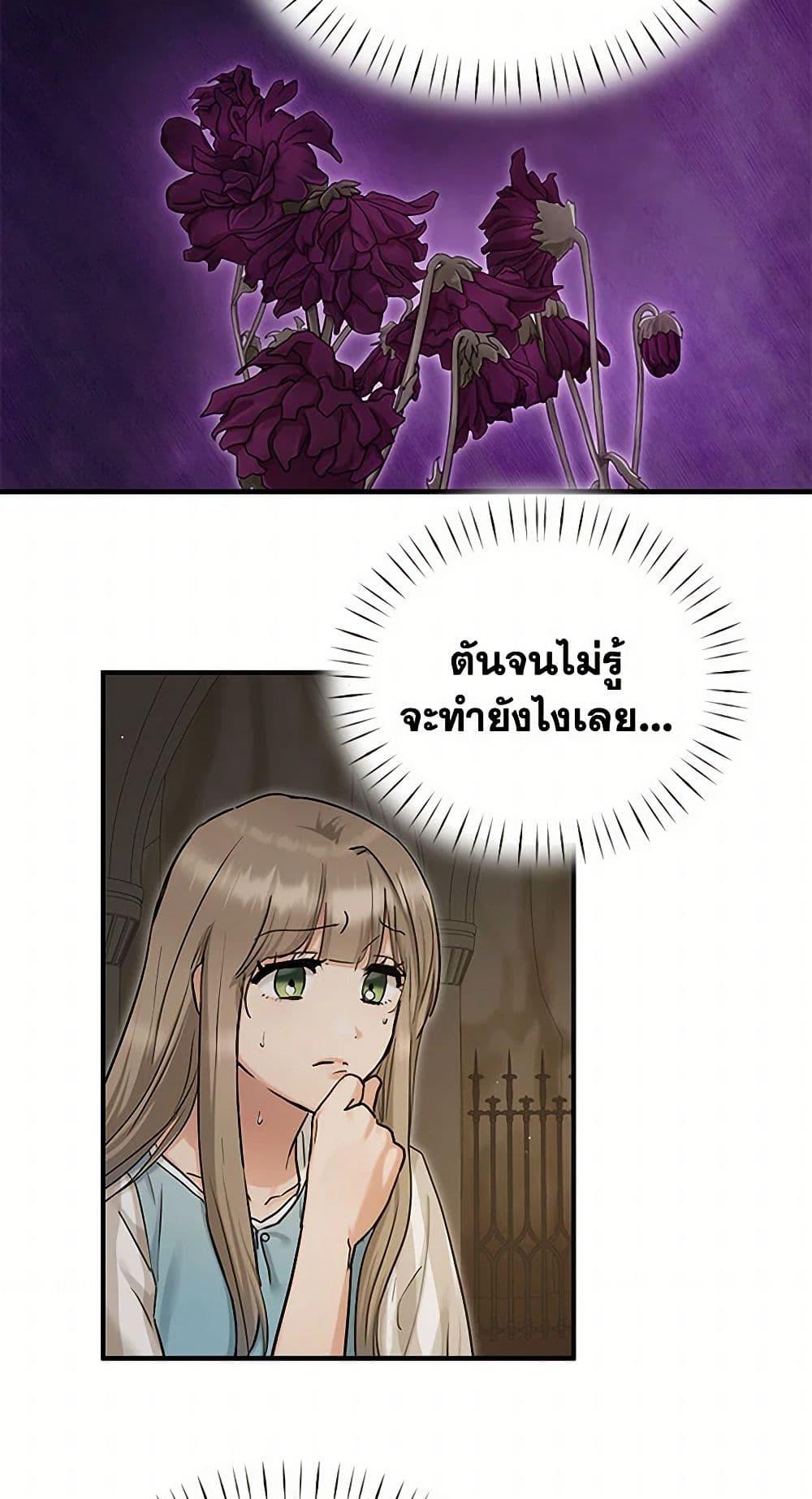 Manga-lc-com อ่านมังงะ อ่านการ์ตูน ออนไลน์ ฟรี Two Heirs ตอนที่ 1 2 3 4 5 6 7 8 9 10 11 12 13 14 ฟรี ไม่มีโฆษณา Manga-lc - อ่าน มังงะ อ่าน การ์ตูน ออนไลน์ อ่านมังงะ ฟรี