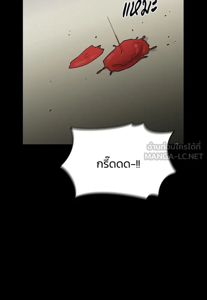 รักแล้วห้ามเลิก ตอนที่ 55 รูปที่ 18