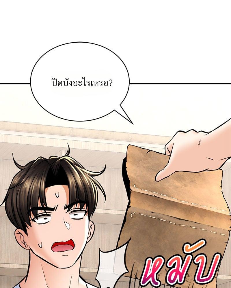 Doujin-Lc- อ่าน โดจิน มังฮวา เกาหลี ญี่ปุ่น จีน แปลไทย Herbal Love Story ตอนที่ 1 2 3 4 5 6 7 8 9 10 11 12 13 14 ฟรี ไม่มีโฆษณา อ่าน โดจิน Manhwa เกาหลี ญี่ปุ่น จีน เรามีครบ คัดมาให้เน้นๆ โดจิน 18+ รับประกันความฟินโดย  Doujin Lc