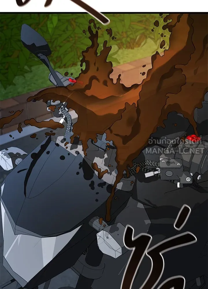 ราชาลานประลอง ตอนที่ 23 รูปที่ 96