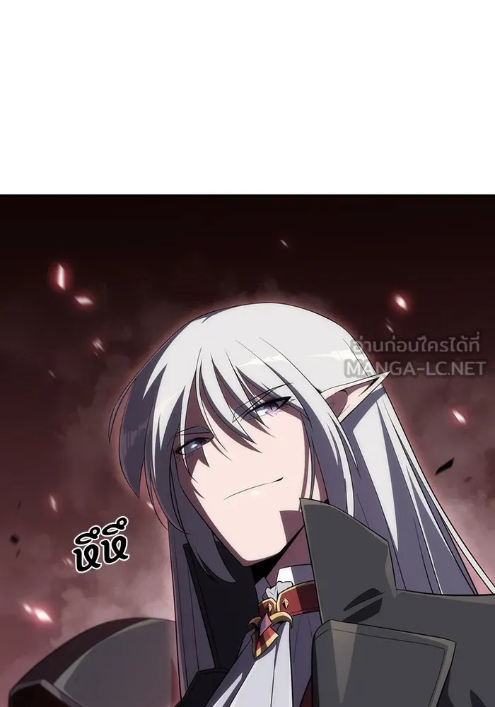 ผู้เล่นหน้าใหม่เลเวลแมกซ์ ตอนที่ 21 เจ้าของพระระเบียงที่เสื่อมโทรม รูปที่ 105