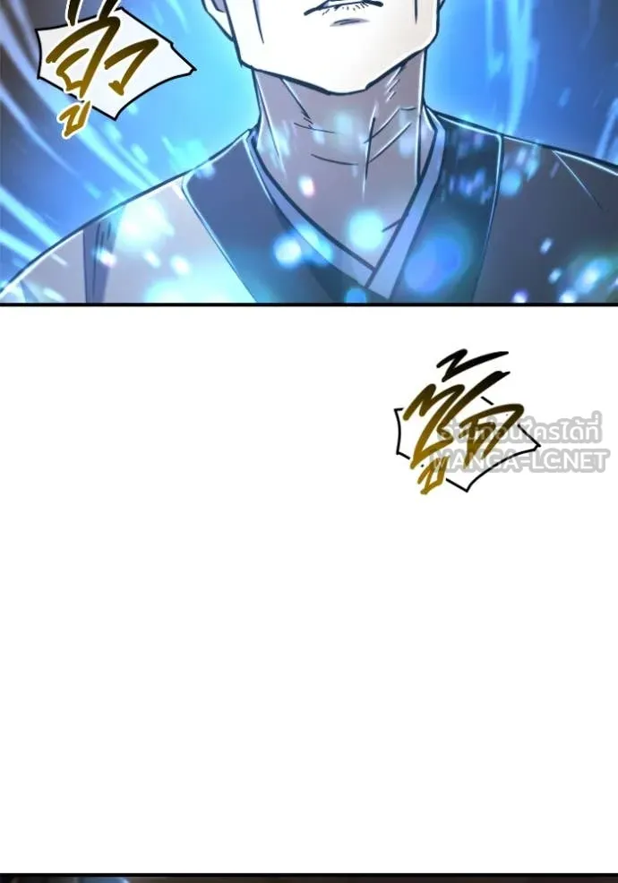 โกดังลับหลังโลกแตก ตอนที่ 42 รูปที่ 16