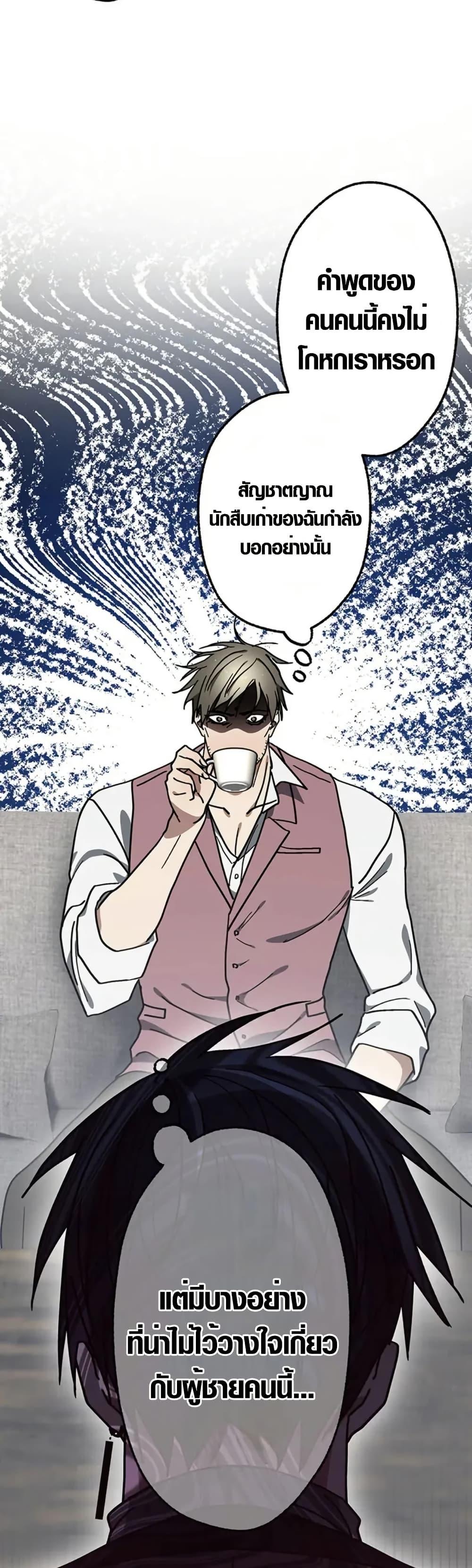 Manga-lc-com อ่านมังงะ อ่านการ์ตูน ออนไลน์ ฟรี Aristocrat’s Revenge ตอนที่ 1 2 3 4 5 6 7 8 9 10 11 12 13 14 ฟรี ไม่มีโฆษณา Manga-lc - อ่าน มังงะ อ่าน การ์ตูน ออนไลน์ อ่านมังงะ ฟรี
